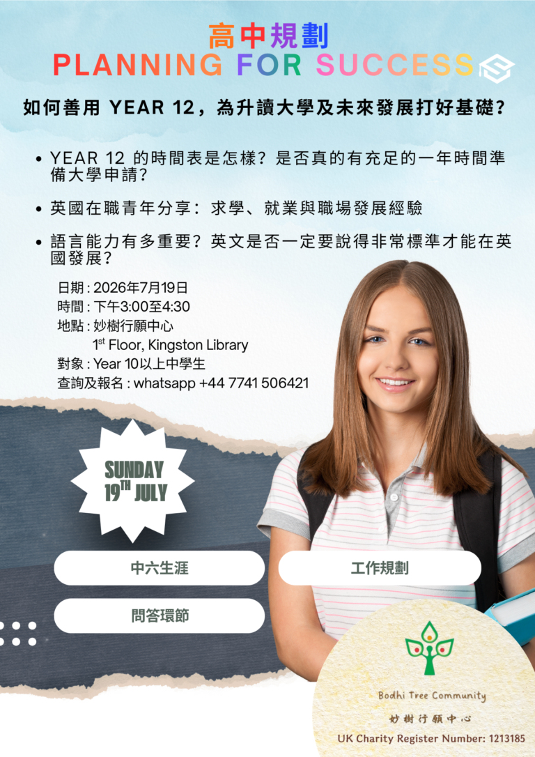 高中規劃 (1)